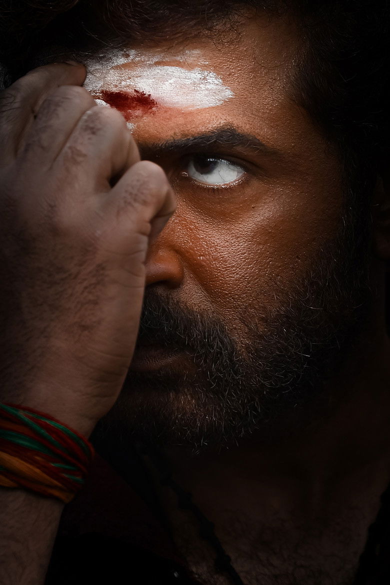 Imatge de வணங்கான்