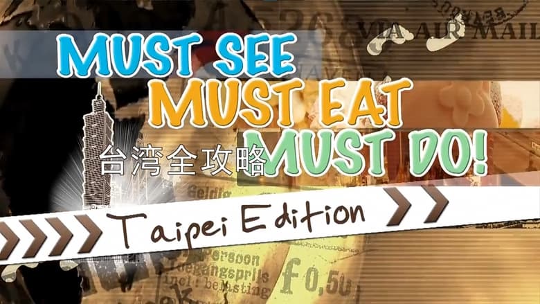 Must+Eat%21+Must+See%21+Must+Do%21+-+Taipei+Edition