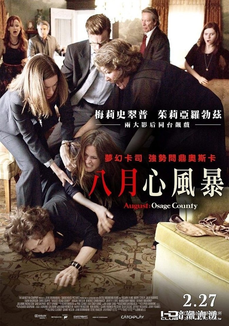 八月：奥色治郡 (2013)
