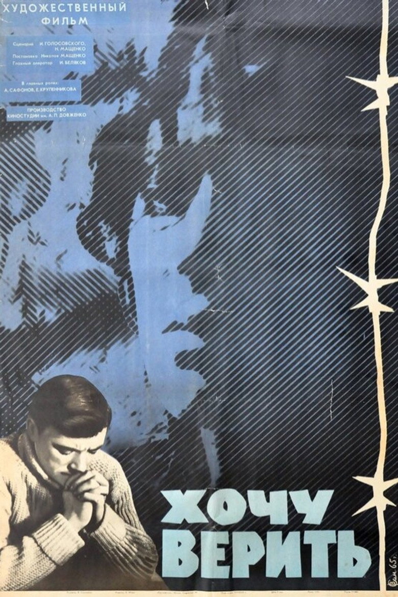 posters 3