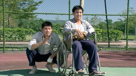 Still image for Game Winning Hit season 1 episode 25: Episode 25 Still image for Game Winning Hit season 1 episode 25: Episode 25