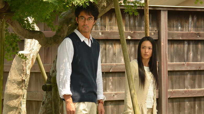 Trick Shinsaku Special 3 2
