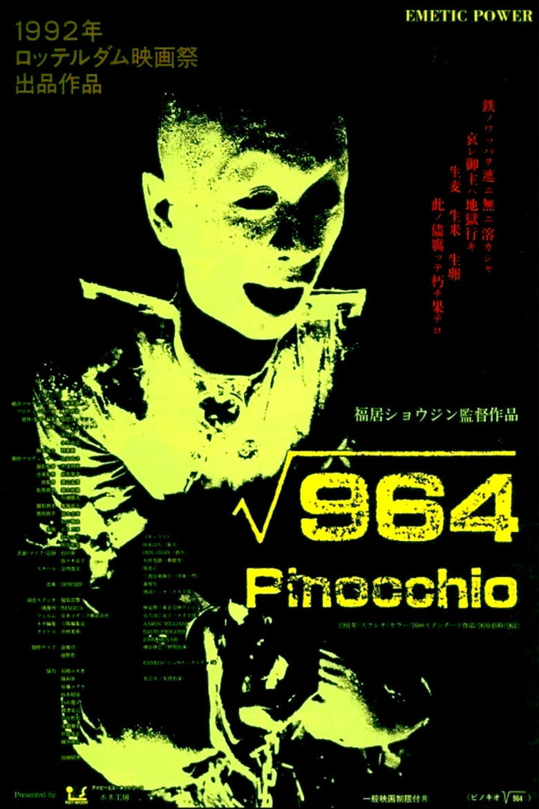 posters 14