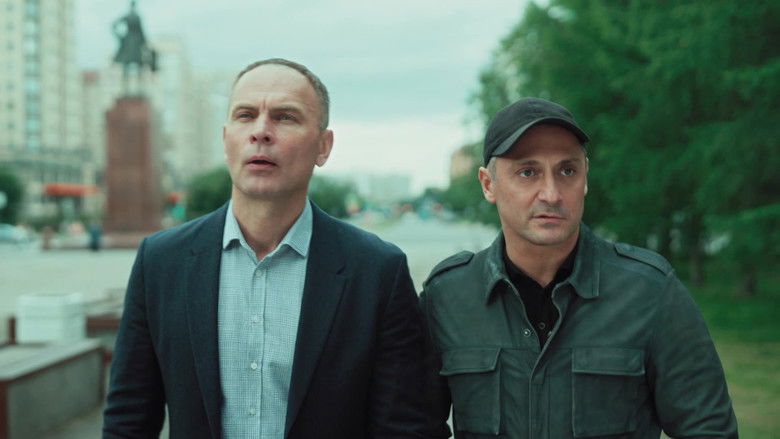 Still image for Васька season 1 episode 22: Episode 22