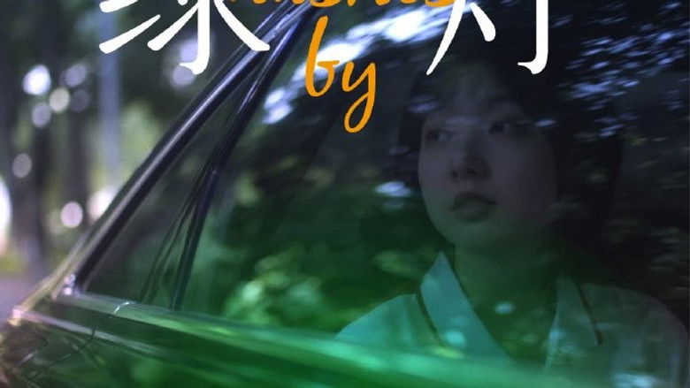 Still image for Lit Light season 1 episode 6: Love Dashes by