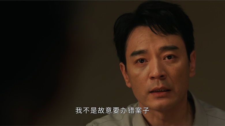 Still image for In the Name of Justice season 1 episode 33: Episode 33 Still image for In the Name of Justice season 1 episode 33: Episode 33