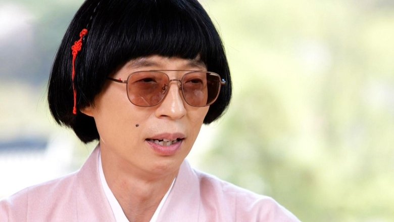 Still image for How Do You Play? season 1 episode 87: MSG Wannabe (2) Still image for How Do You Play? season 1 episode 87: MSG Wannabe (2)