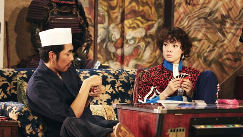 Still image for Japanese Style season 1 episode 1: Episode 1 Still image for Japanese Style season 1 episode 1: Episode 1