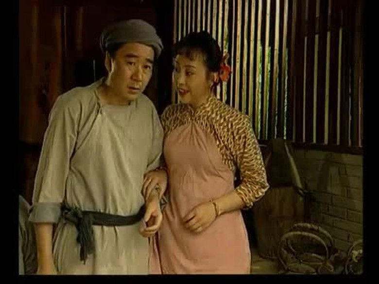 Still image for 王保长歪传 season 1 episode 12: Episode 12