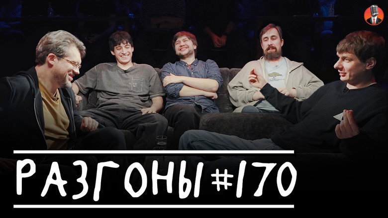 #170