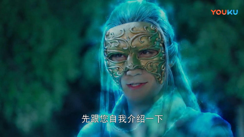 Still from 镇魂 - Season 1 Episode 20