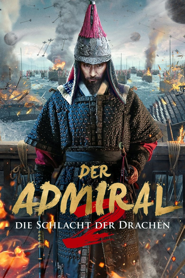 Der Admiral 2: Die Schlacht des Drachen poster
