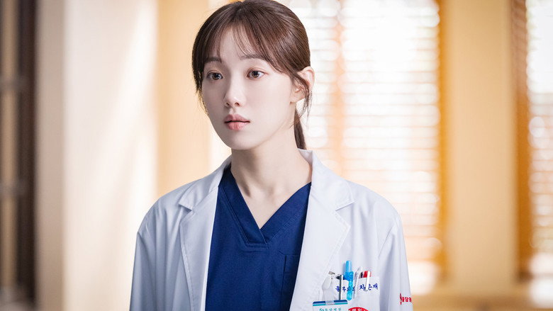 Still from 낭만닥터 김사부 - Season 3 Episode 8