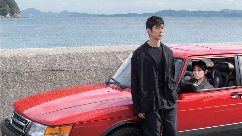 Drive My Car Photo 5