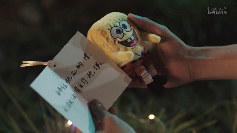 Still image for The Best Friend season 1 episode 3: Episode 3