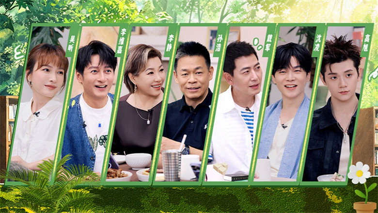 第7期：把想念变成见面 görseli