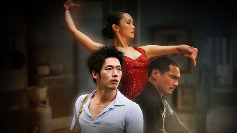 Taniec smoka (2008)