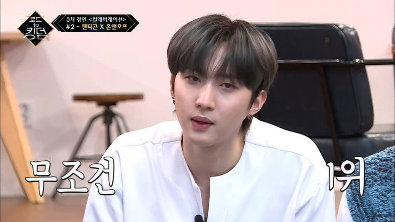 Still image for Road to Kingdom season 1 episode 6: Episode 6 Still image for Road to Kingdom season 1 episode 6: Episode 6