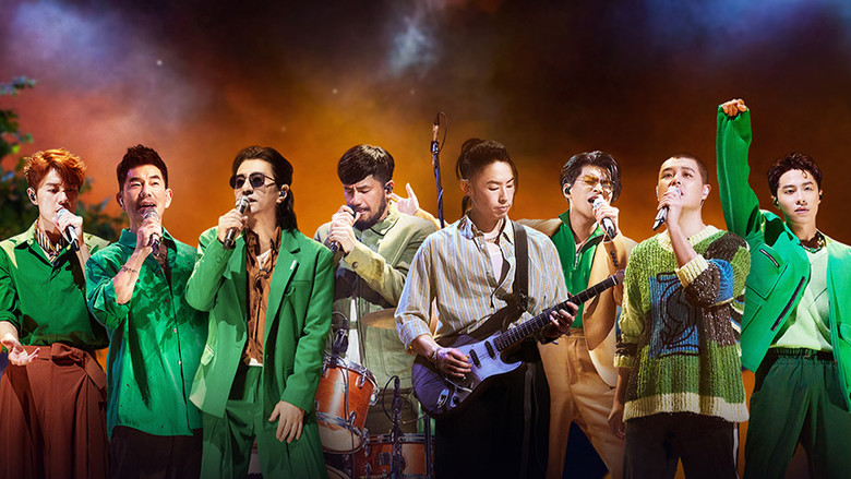 S2 · Stage Pure Version EP6