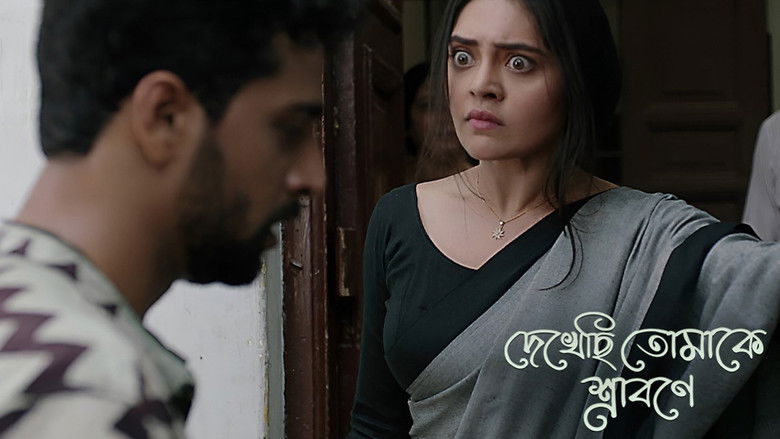 Still image for Dekhechhi Tomake Shrabone season 1 episode 3: The Confession | Ep 3