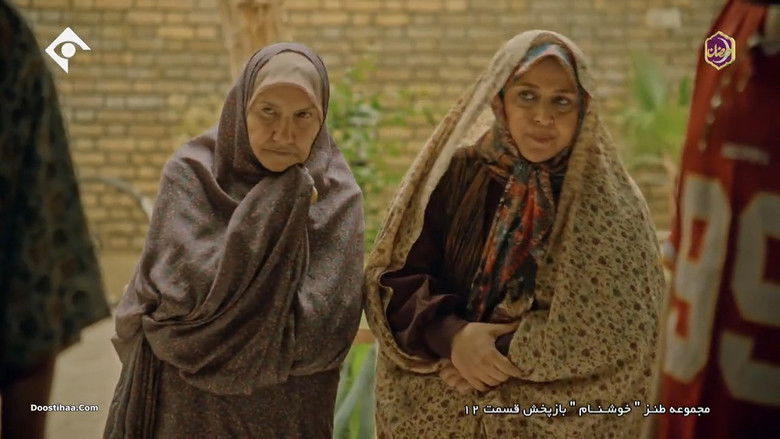 Still image for Khoshnam season 1 episode 13: Episode 13