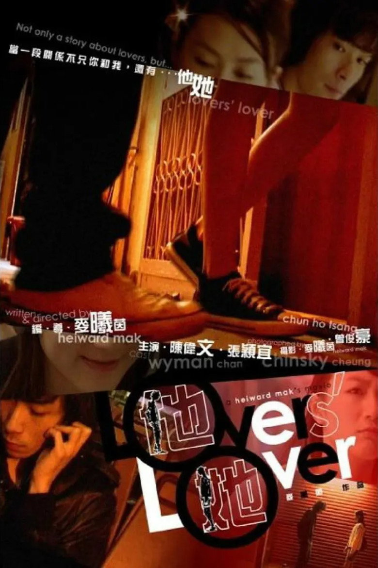 Imatge de 他·她
