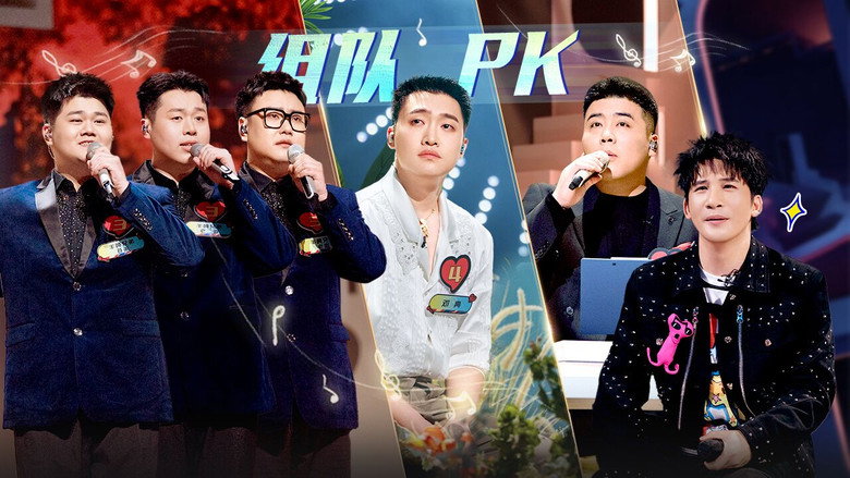 S01E06 – Episode 6