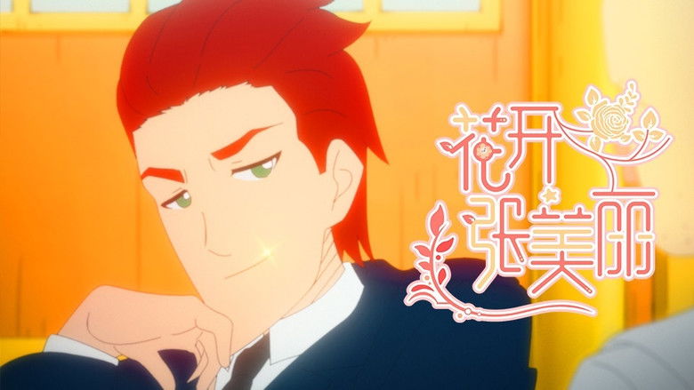 Still image for Beauty Zhang season 1 episode 2: Episode 2