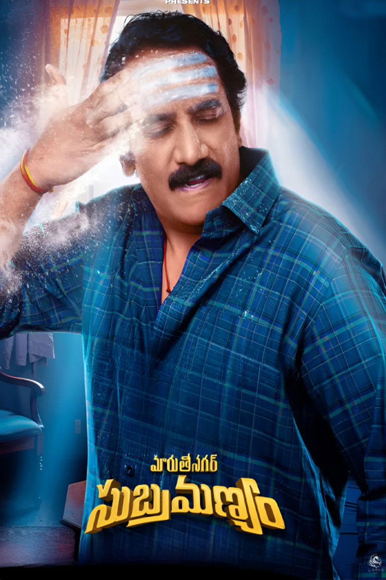 Imatge de Maruthi Nagar Subramanyam