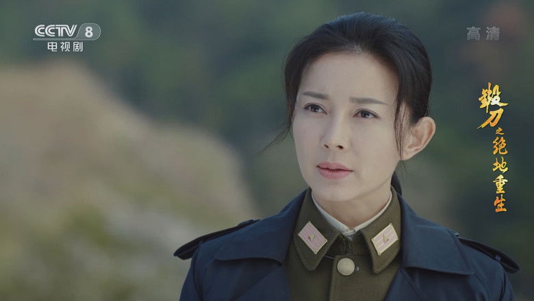 Still image for 锻刀之绝地重生 season 1 episode 36: Episode 36