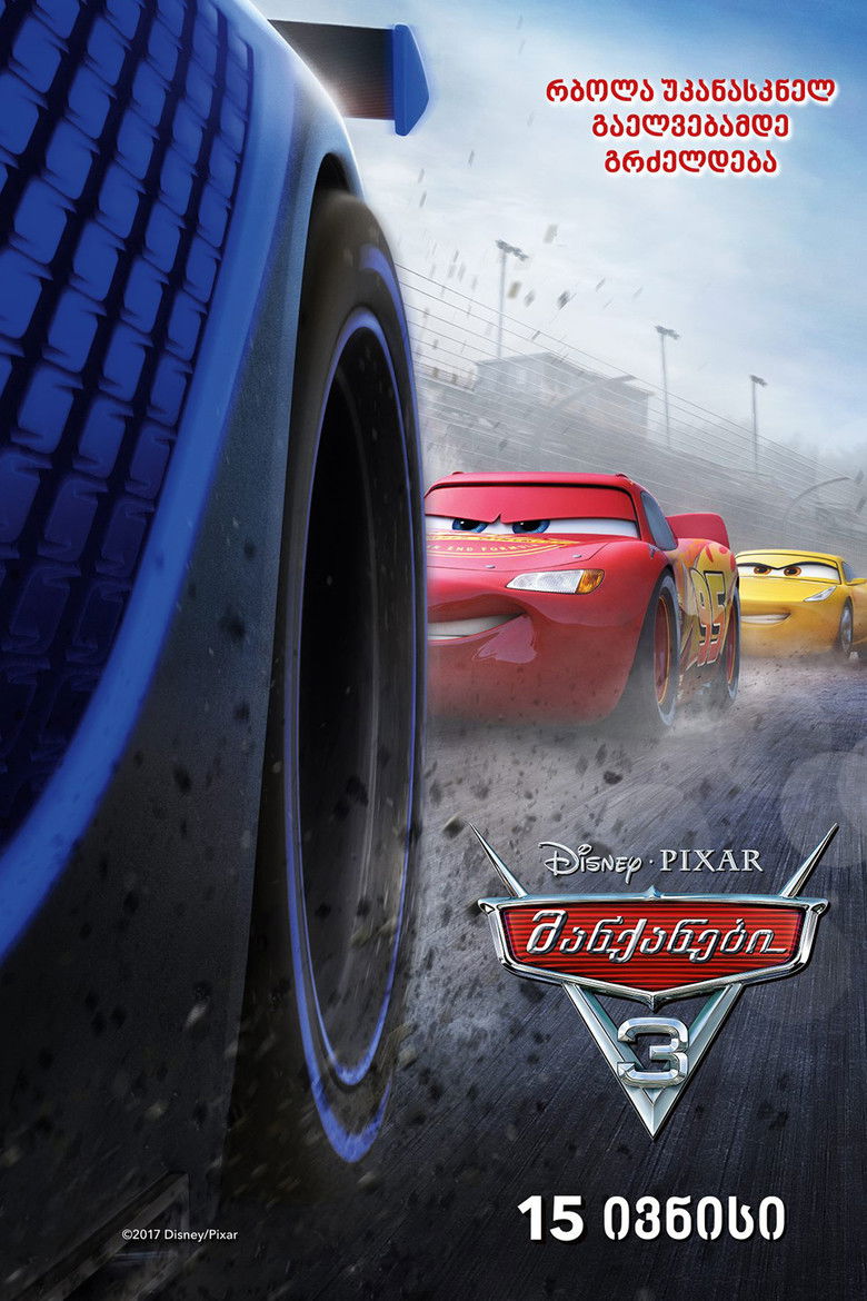 Imatge de Cars 3