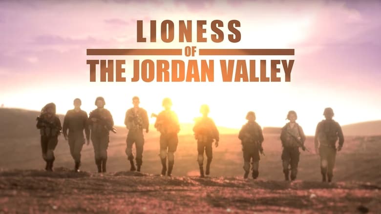 Mixed Unit: Lions of Jordan