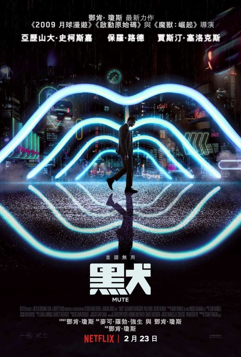 缄默 封面海报