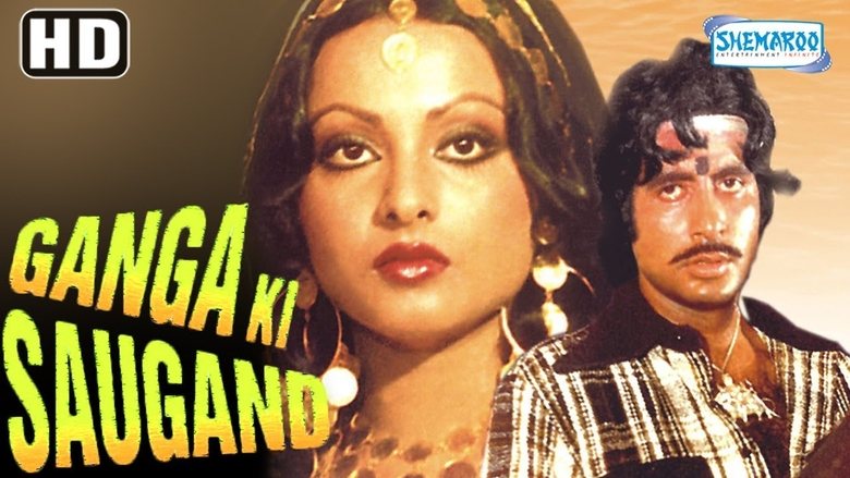 Ganga Ki Saugand movie poster