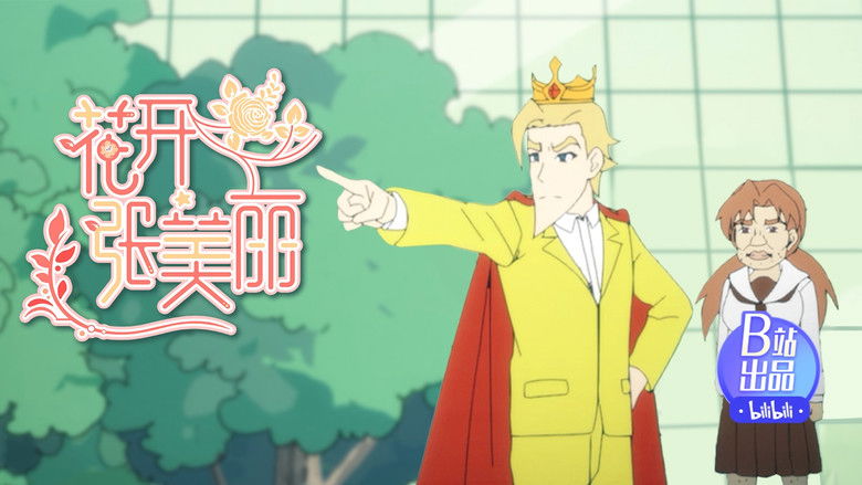 Still image for Beauty Zhang season 1 episode 8: Episode 8