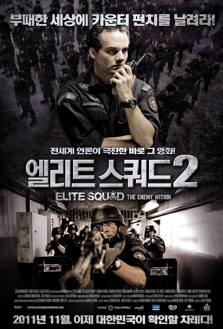 엘리트 스쿼드 2(Tropa de Elite 2) poster