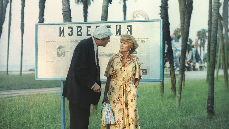 Imatge de Любовь и голуби