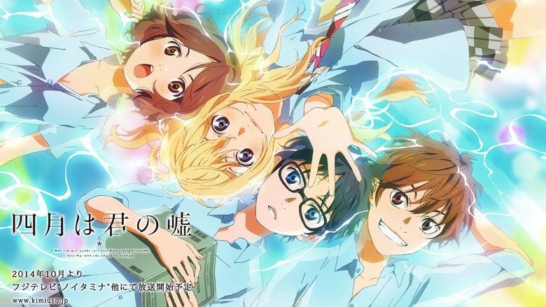 Your Lie in April (2014)