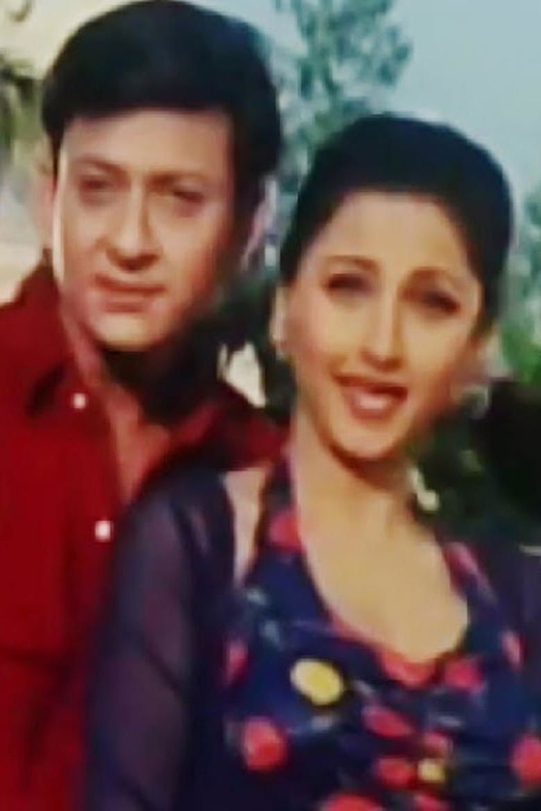 Nari Nuhen Tu Narayani main poster