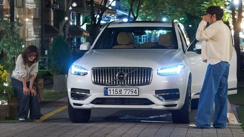 Would You Marry Me? Season 1 Episode 1