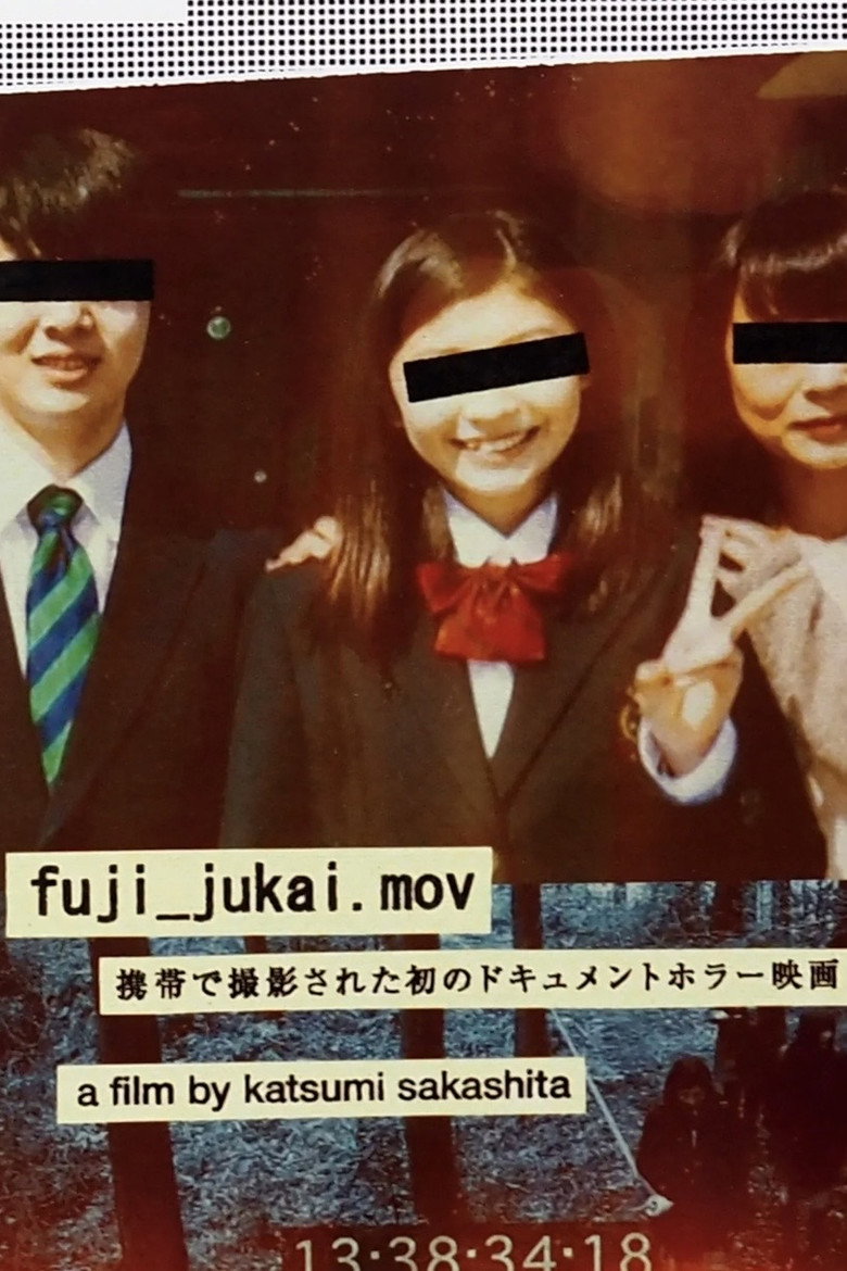 Imatge de フジジュカイドットエムオーブイ