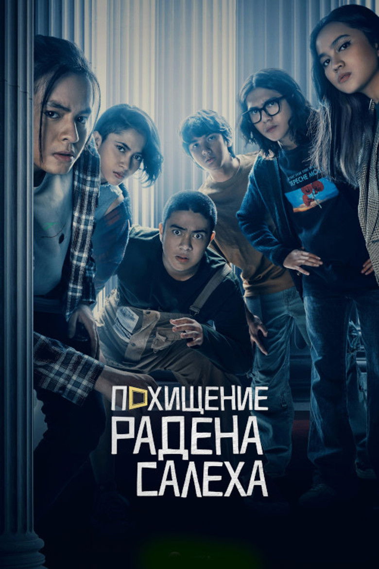 Ограбление Радена Салеха