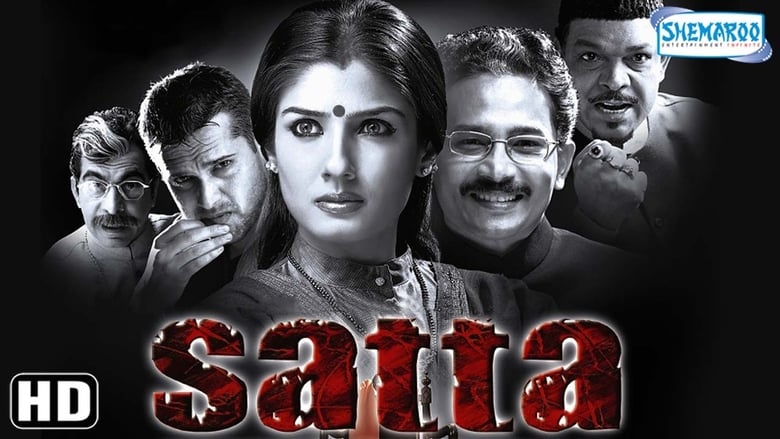 Satta movie poster