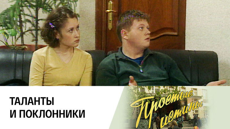 Still image for Simple Truths season 1 episode 79: Episode 79 Still image for Simple Truths season 1 episode 79: Episode 79