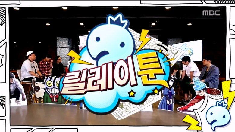 무한도전 Sezóna 3 Epizoda 483 bombuj