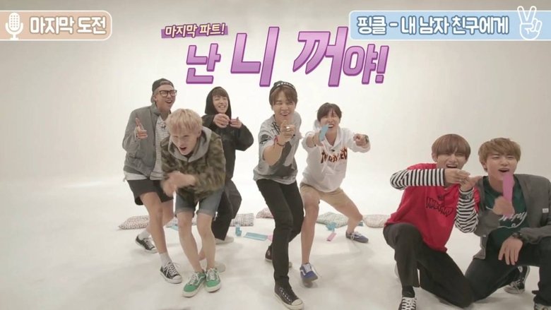 Still image for BTS GAYO season 1 episode 4: Track 4: Bangtan Karaoke