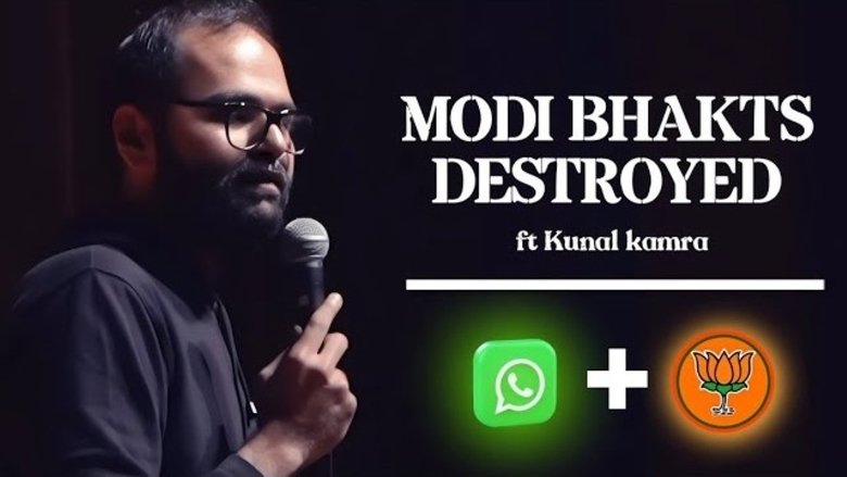 Modiji, mama and whatsApp main backdrop