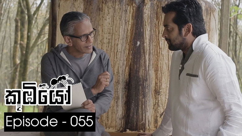 Still image for Koombiyo season 1 episode 55: Episode 55