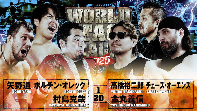 NJPW World Tag League 2025 - Day 8 (2025)