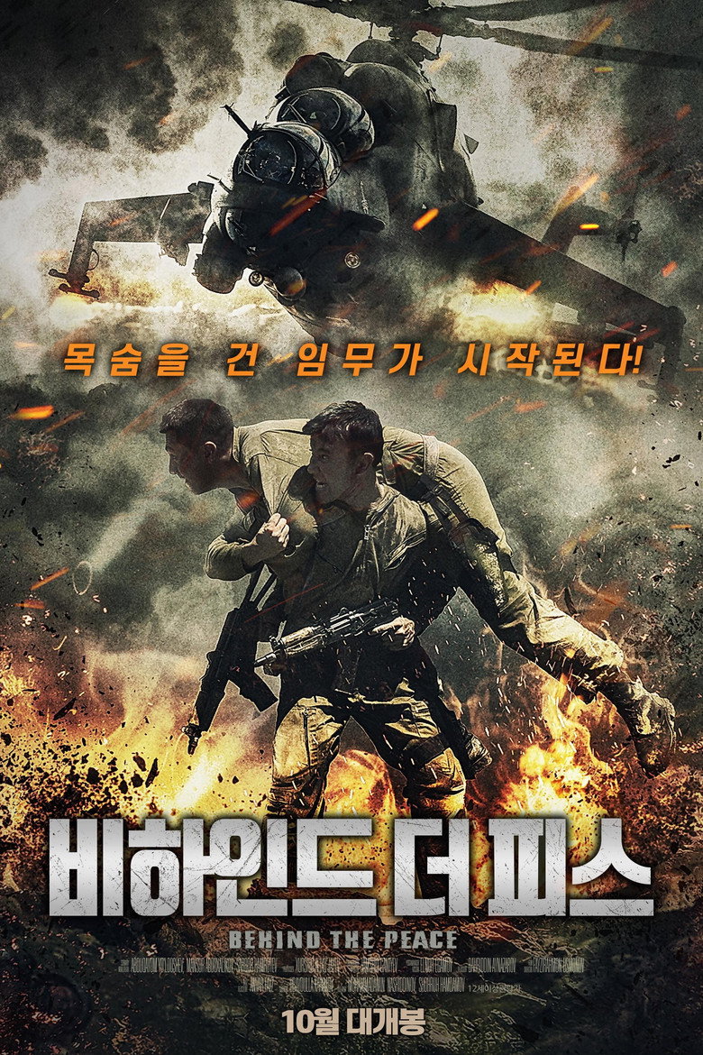posters 2